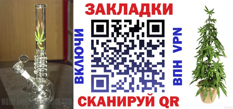 Магазины продажи наркотиков Вязники АМФ Меф Метадон Гашиш Каннабис APVP