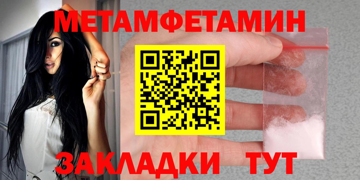 АМФ  Amphetamine  Вход с VPN  АМФЕТАМИН VHQ  Вязники 