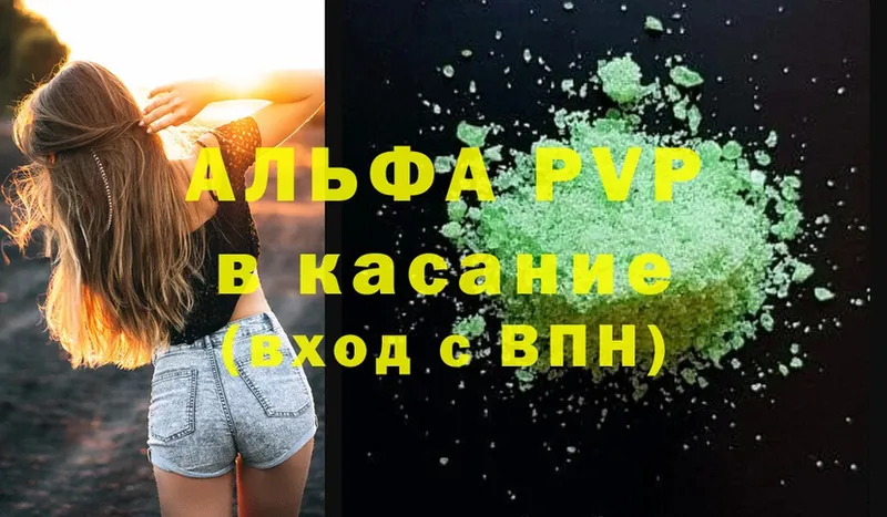 Alfa_PVP СК  Вязники 