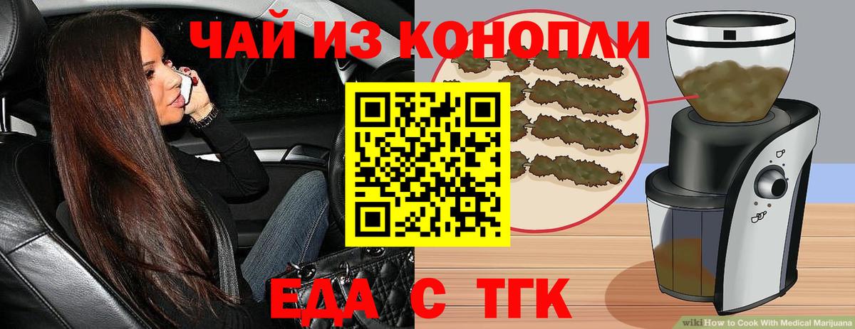 Вязники  Canna-Cookies марихуана  Вход с VPN 