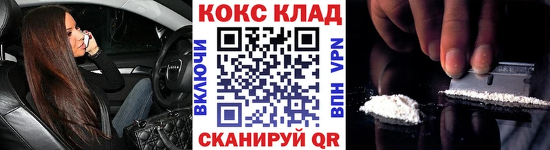 ОМГ ОМГ вход Вязники маркетплейс телеграм COCAIN Эквадор