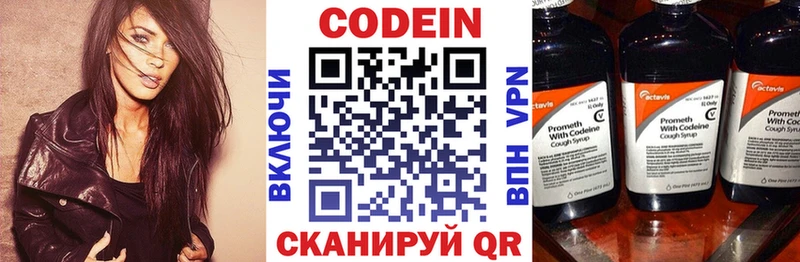 Кодеиновый сироп Lean Purple Drank  ссылка на мегу ТОР  Вязники 