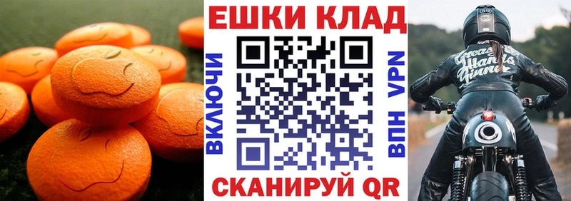 наркотики  Вязники  Экстази ешки 