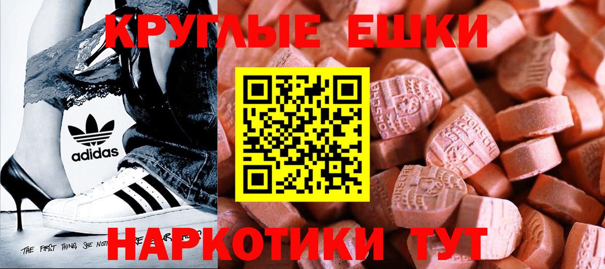 ЭКСТАЗИ Дубай  ЭКСТАЗИ  Вязники  Вход с VPN 