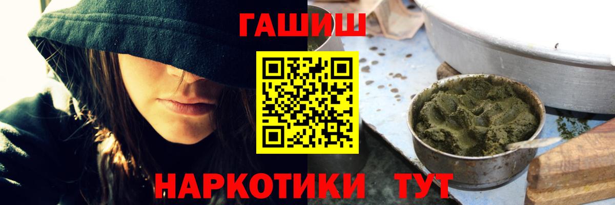 Вязники  ГАШ VHQ  Вход с VPN  ГАШИШ убойный 
