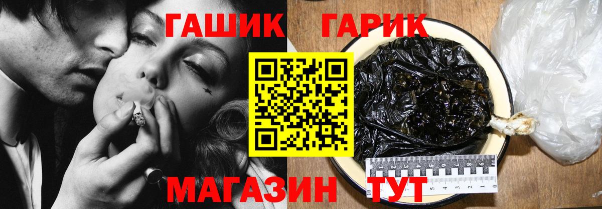Гашиш ice o lator Вязники