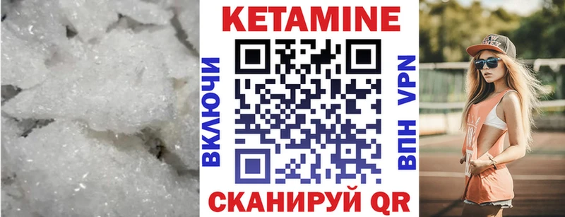 hydra ONION  Вязники  КЕТАМИН ketamine 