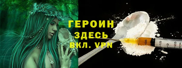 спиды Вязники