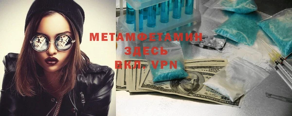 apvp Вязьма