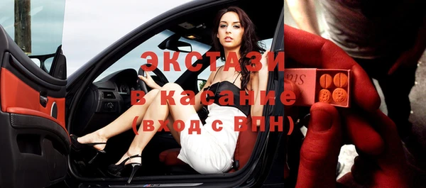 спиды Вязники