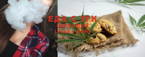 спиды Вязники