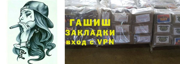 метамфетамин Белая Холуница