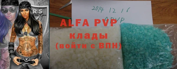 apvp Вязьма