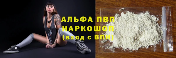 apvp Вязьма