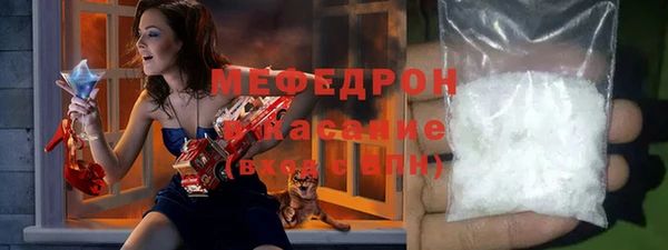 спиды Вязники