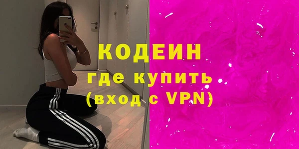 спиды Вязники