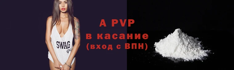 дживик Бежецк