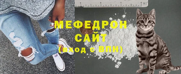 MESCALINE Бугульма