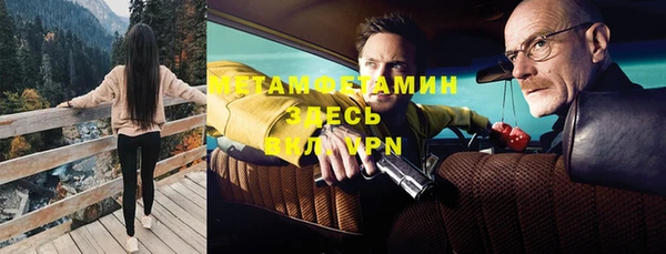 спиды Вязники