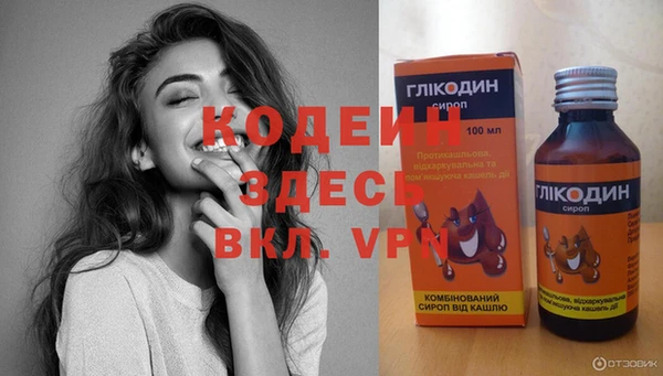 мяу мяу кристалл Белая Калитва