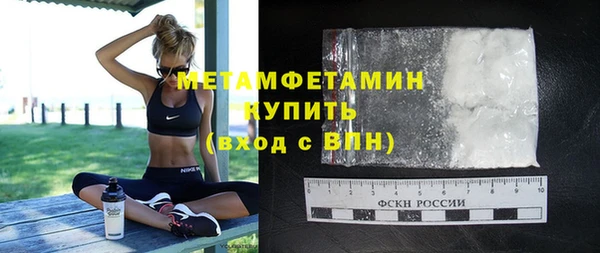 бутик Ахтубинск