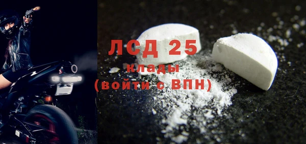 спиды Вязники