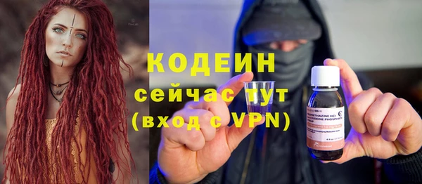 спиды Вязники