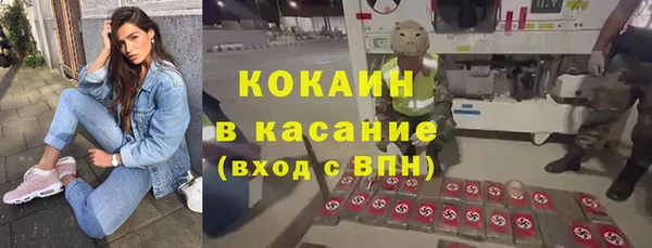 спиды Вязники