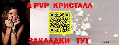 каннабис Бийск