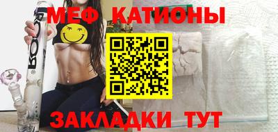 каннабис Бийск
