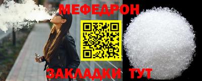 каннабис Бийск