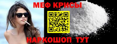 каннабис Бийск