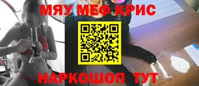 каннабис Бийск