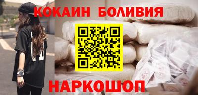 каннабис Бийск