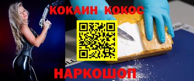 героин Балашиха