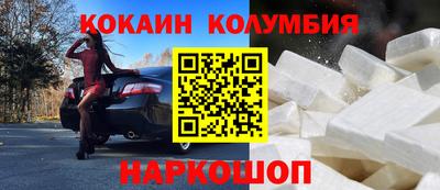 гидра Берёзовский