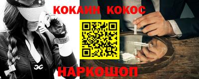 шишки Балаково