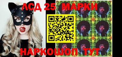 шишки Балаково