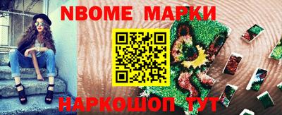 каннабис Бийск