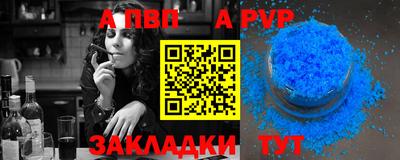 гидра Берёзовский