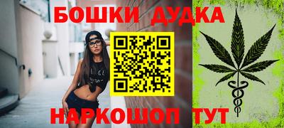 героин Балашиха