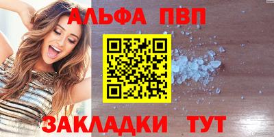 гидра Берёзовский