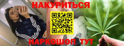 шишки Балаково