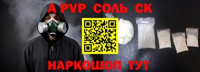каннабис Бийск