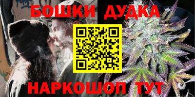 гидра Берёзовский