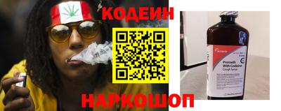 каннабис Бийск