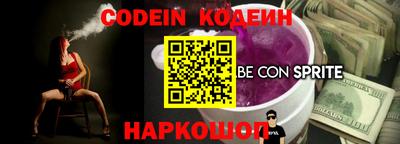 кокаин колумбия Беслан