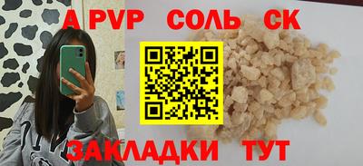 героин Балашиха