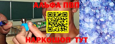 гидра Берёзовский