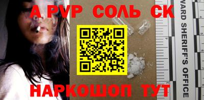 гидра Берёзовский